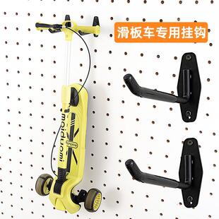 木目iwood 15mm圆孔洞洞板配件溜溜滑滑车挂钩 折叠滑板车收纳层