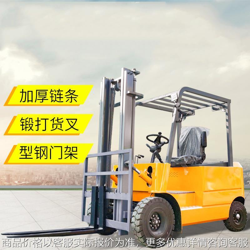 电动四轮叉车锂电池2吨小型物流仓储搬运堆高车座驾式叉车地牛