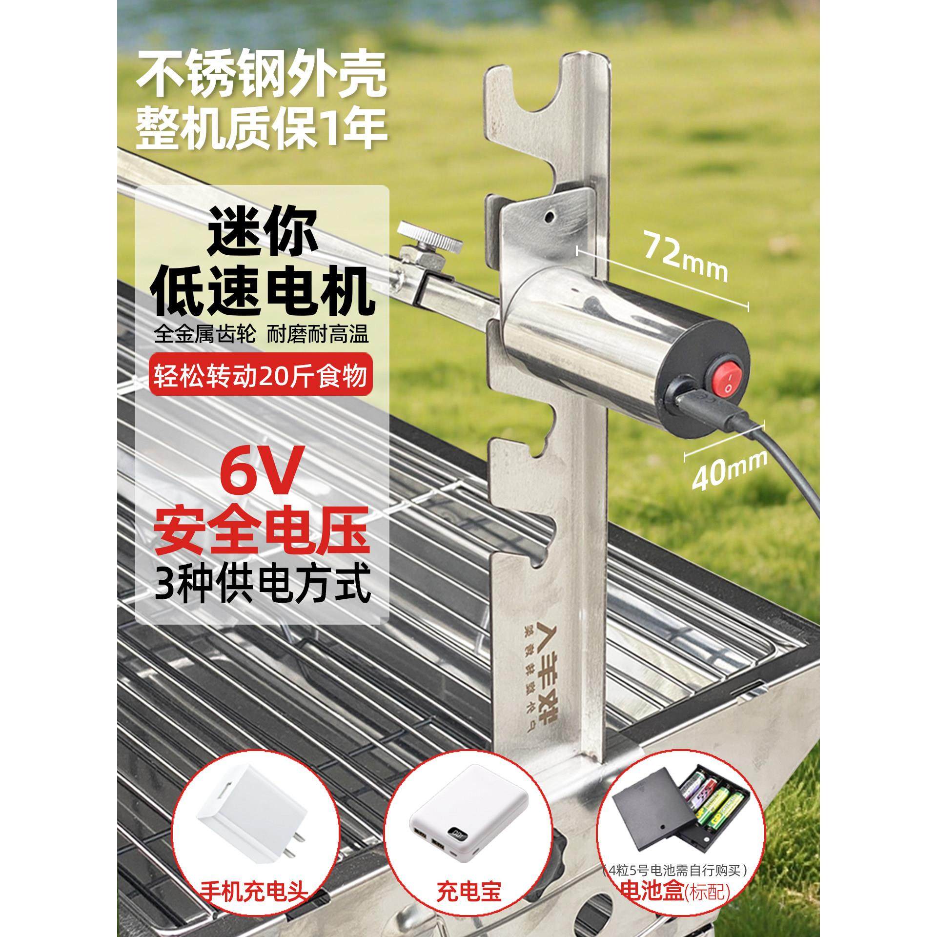 全自动旋转烧烤炉烤羊腿烤鸡家用户外电动烤羊排烤肉架可折叠收纳