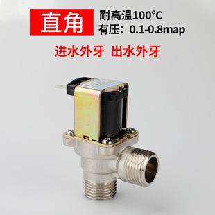 水220v太阳能进水阀12v热水阀24v电磁阀 电磁阀常闭4分直角开关阀