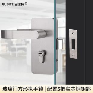 办公室隔断玻璃门锁不锈钢板手锁拉门单门双门玻璃打孔把手锁