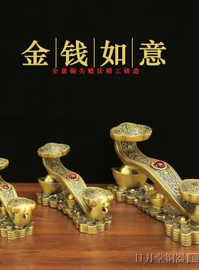 精工纯铜金钱如意大号黄铜元宝旺财双鲤鱼牡丹如意家居办公室摆件