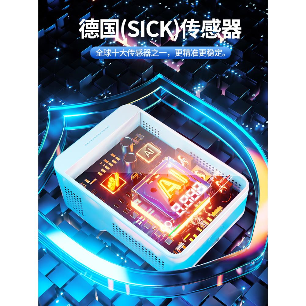甲醛检测仪器专业高精度新房空气质量家用测甲醛测试仪自测试纸盒