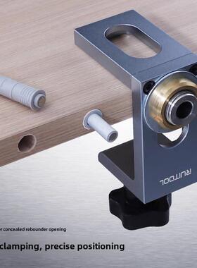 隐藏式回弹器开孔器木工开孔架钻孔打孔助手衣柜安装辅助工具