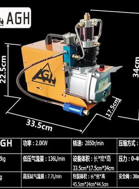跨境热卖30MPA高压缸充气气机450单缸黄0泵PSI单水冷电动打300bar