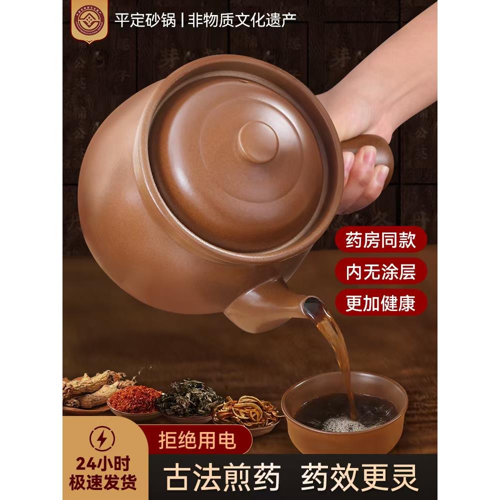 中药砂锅家用煮药专用锅具药锅熬中药用煎药锅养生壶煎药炖药药罐