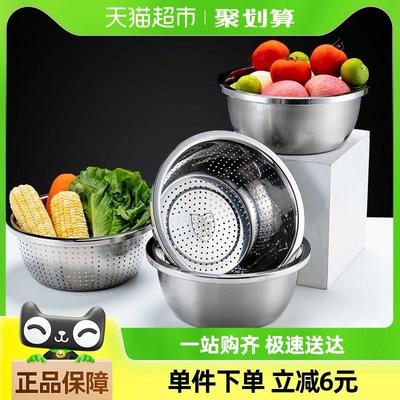 HOUYA食品级特厚304不锈钢盆汤盆厨房打蛋和面盆洗菜烘焙两件套