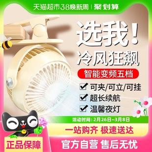 倍想USB夹式 小风扇台扇迷你静音大风力充电宿舍办公室桌面