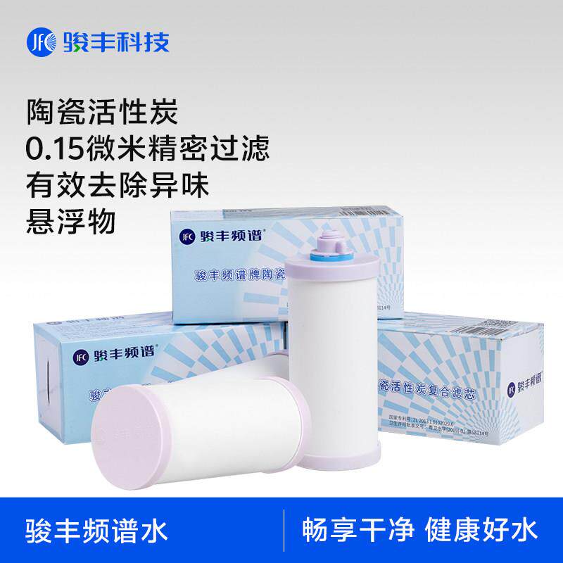 骏丰频谱净水器滤芯4条通用家用活性炭直饮水机过滤器139配件