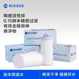 骏丰频谱净水器滤芯4条通用家用活性炭直饮水机过滤器139配件