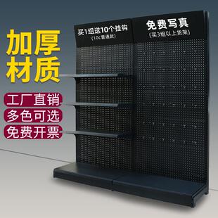 三固洞洞板展示货架加厚金属孔板可悬挂可储藏适应各种工具货架