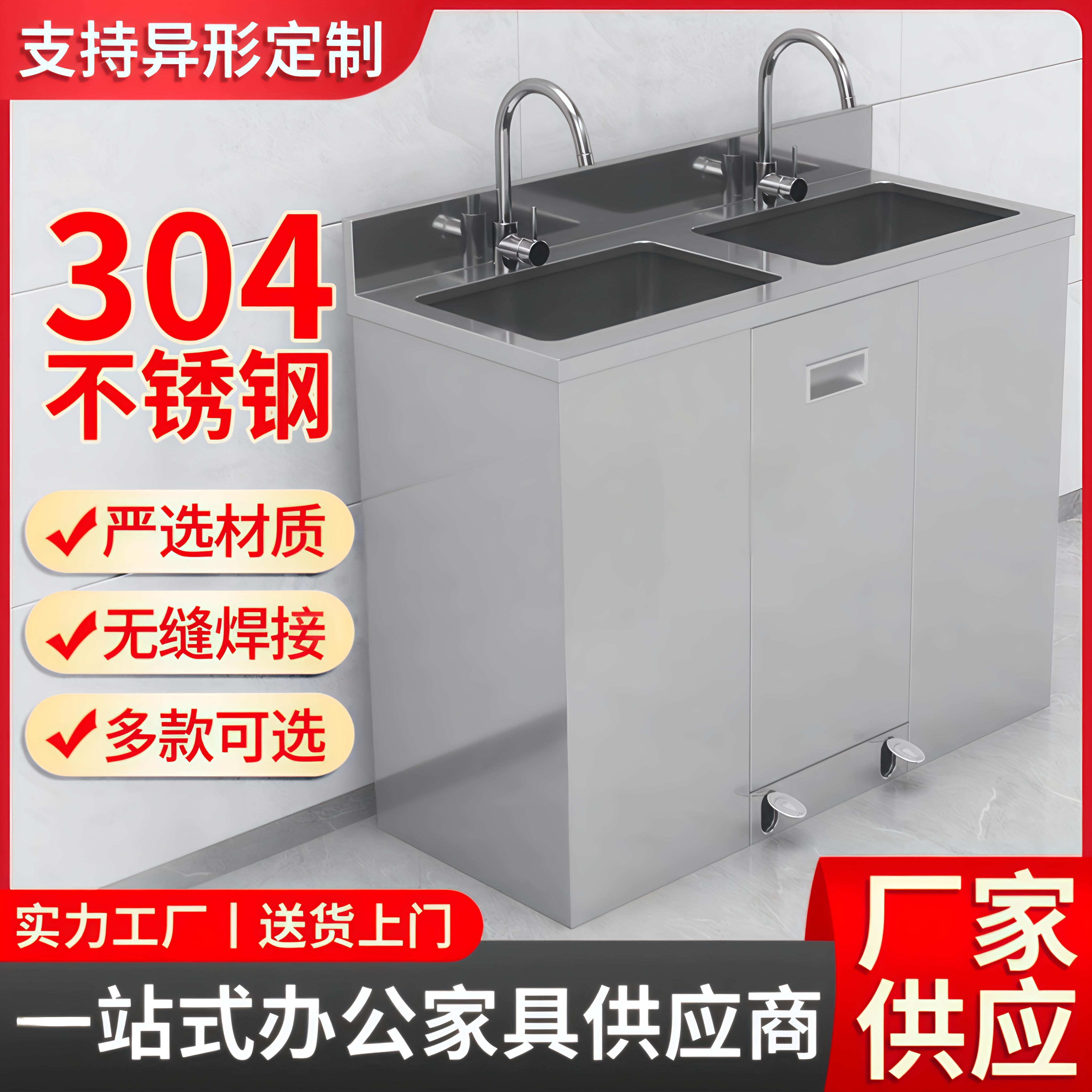 医用洗手池304不锈钢水池净化车间医院食品厂手术室感应脚踏水槽