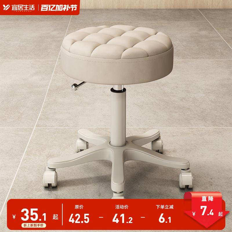 美容凳子美容院专用滑轮可升降旋转理发店美甲美发椅家用大工椅子