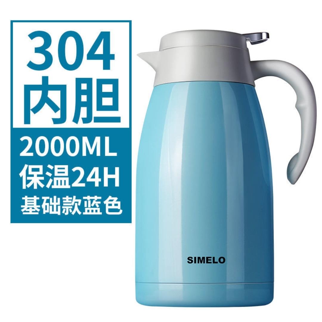 德国simelo保温水壶热水瓶大容量热水壶保温瓶304不锈钢保温壶