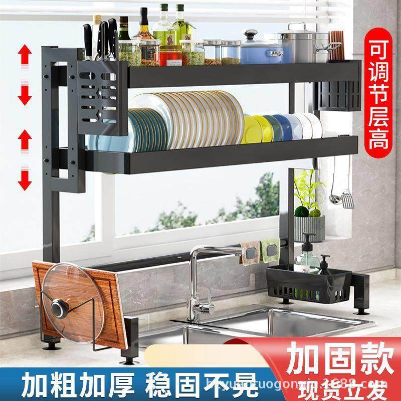 厨房水槽置物架台面碗盘收纳层架加厚洗碗架水池上放碗碟架沥水槽