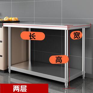 60高一层不锈钢置物架饭店保温桶架高锅架消毒柜增高架子落地包邮