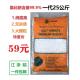 25公斤高纯度99.9软水盐软水机地暖锅炉滤水机软化盐