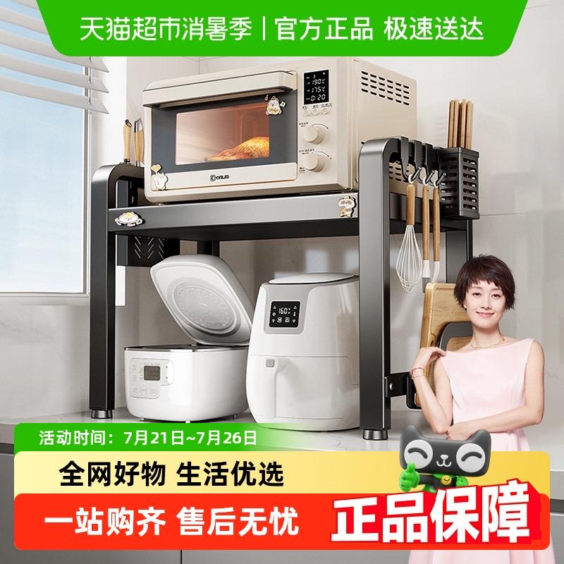 包邮四季沐歌厨房微波炉架子置物架多功能台面烤箱电饭锅收纳支架