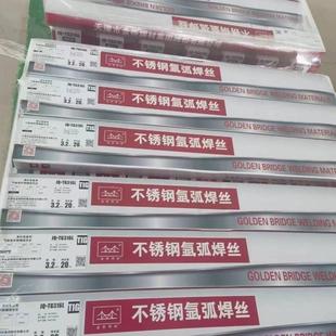 金桥不锈钢氩弧焊丝承压ER308 ER316L 309 310 2209 304 308l专票