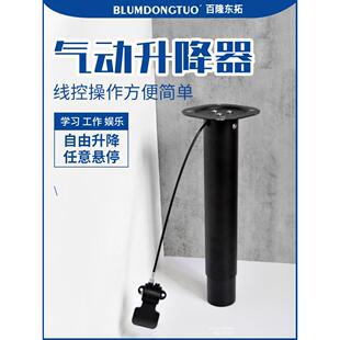 咖啡桌升降机气动垂直上下压力机支架侧桌气压桌腿角倾斜升降桌配