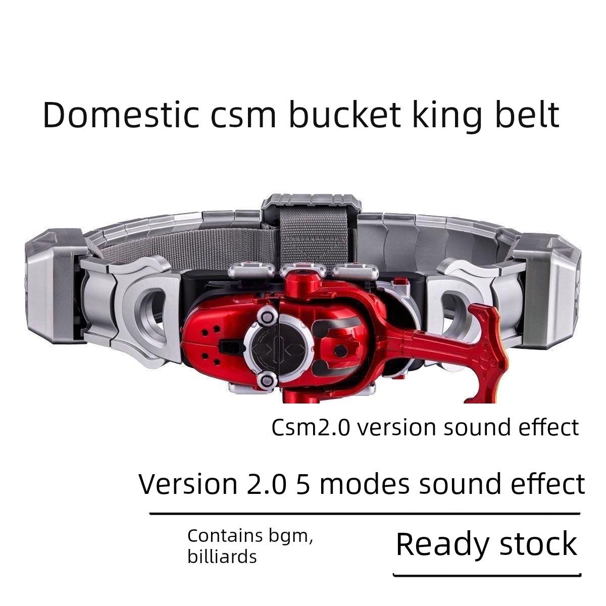 国产假面铠甲格斗王腰带c黑红钢格斗王变身Dx加速海帕虫四模式驱