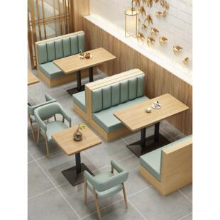 网红奶茶店咖啡厅轻奢工业风商用桌椅组合靠墙大双人卡座沙发定制