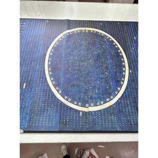 清代浑天一统星象全图复古天文书画高清微喷仿古装裱横幅挂轴装饰