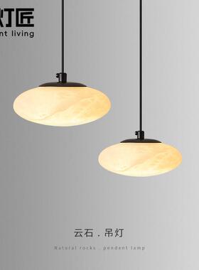 西班牙云石卧室床头小吊灯现代极简高级感轻奢悬停升降吧台装饰灯