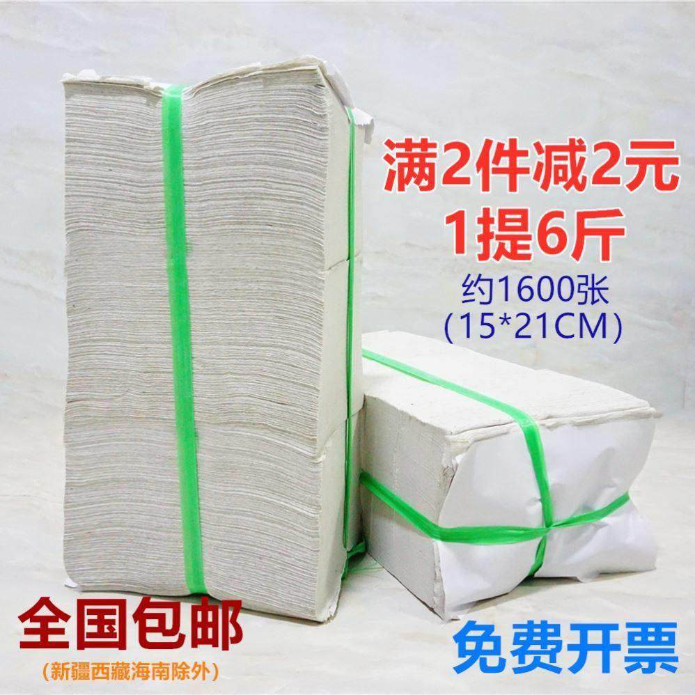 皱纹纸巾加厚大张卫生纸粗糙便宜 擦地擦手宾馆酒店方块垫纸散装