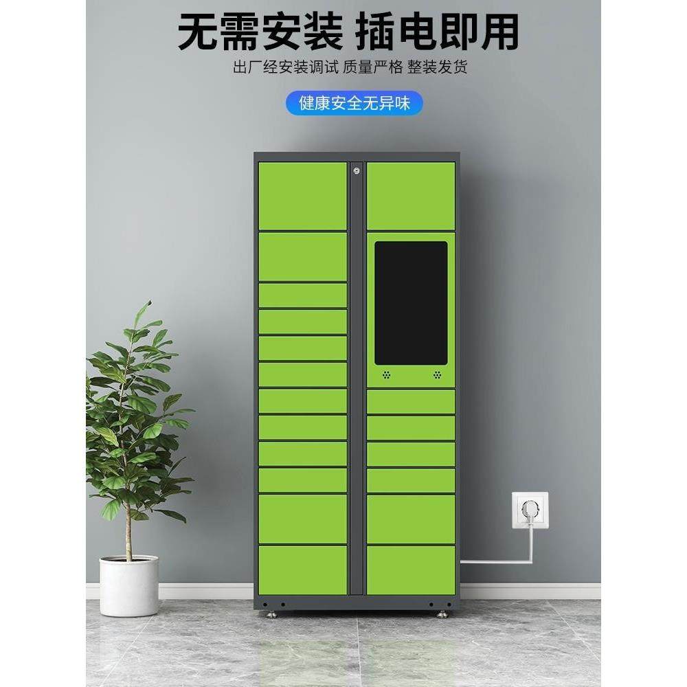 驿站心甜智能柜 便利腾云宝快递柜 递易自提柜快递柜雨快递云柜,商业/办公家具,寄存柜/快递柜,淘宝优惠券,粉丝福利购,淘宝优惠卷