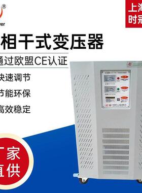 690V660V400V480V三相光伏储能干式隔离变压器