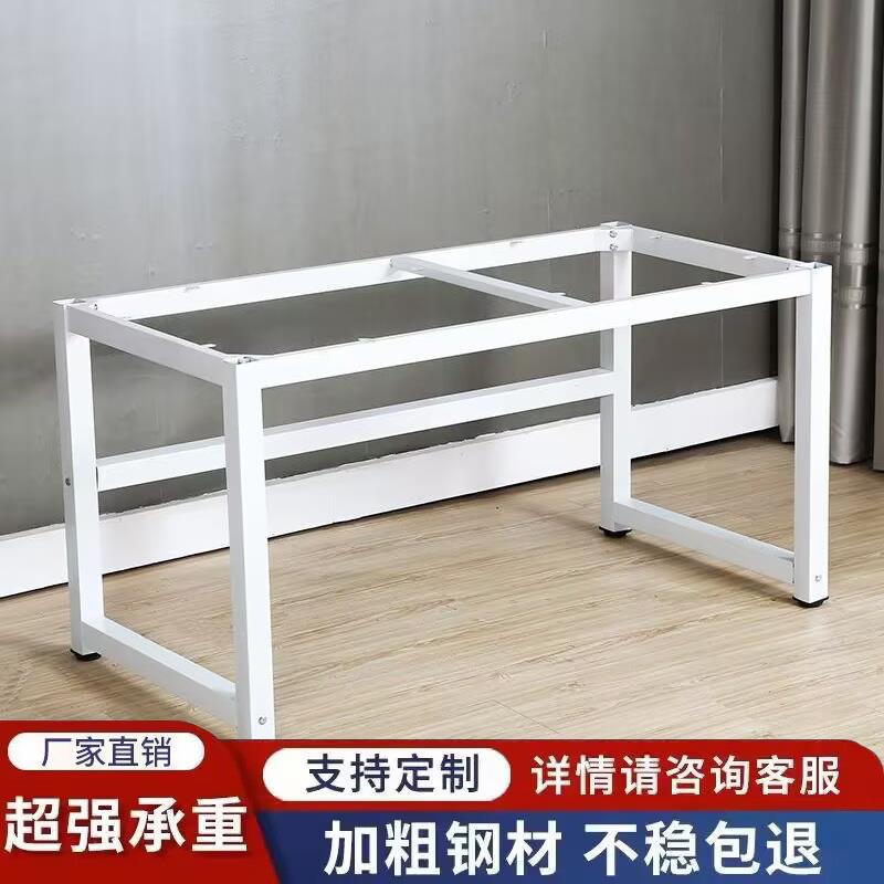 铁艺桌腿支架桌架定制茶几支架餐大理石岩板书桌腿简易餐桌脚脚架