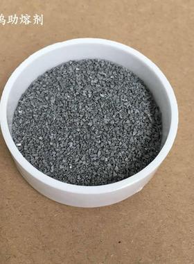 碳硫分析用 20-40目 钨粒 1000克/2000克/2500克 CS 纯钨助熔剂