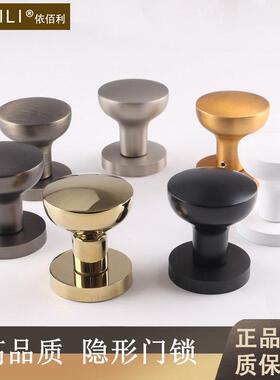 依佰利隐形门锁金色球形单面背景墙简约拉手黑色室内门静音铜锁芯