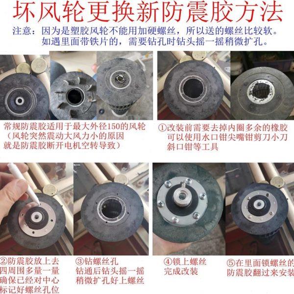 配件塑胶风变暖风机取暖器干零件叶轮轮空调扇联轴器配件金属机