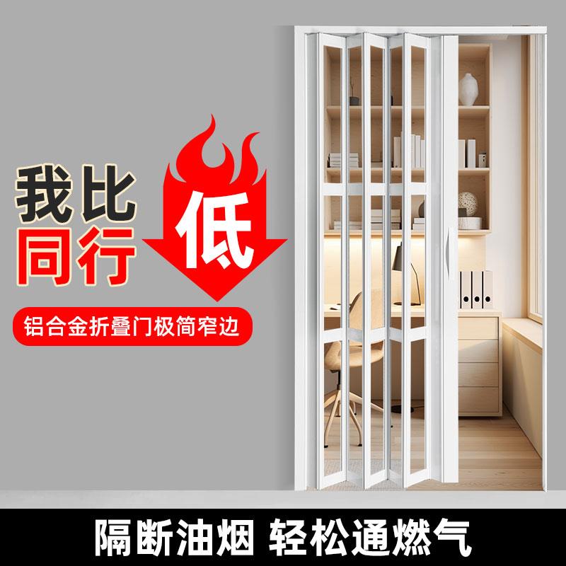 铝合金折叠门厨房隔断门无下轨推拉化妆室隐形伸缩门吊轮移门定制