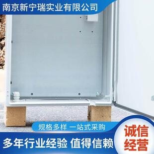 新能源电动汽车充电箱充电桩保护箱户内户外家用充电桩防护配电箱