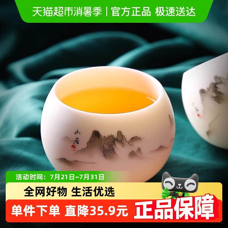 金镶玉羊脂玉白瓷茶杯手绘山水主人杯中国白品茗杯单杯个人专用