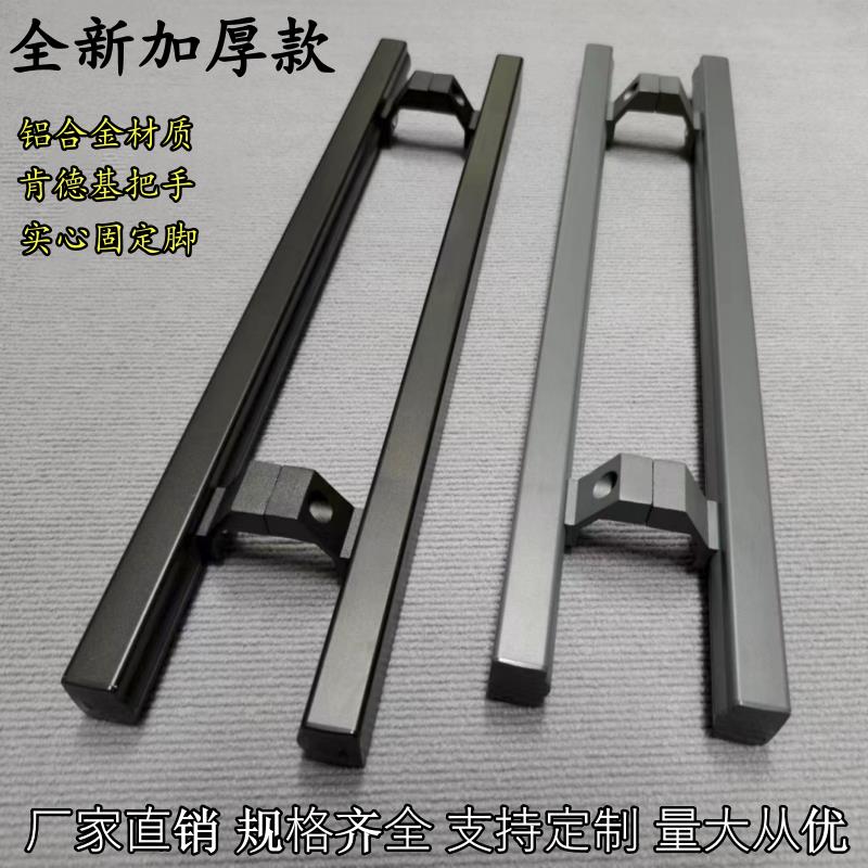 加厚铝合金拉手方管防夹手玻璃门把手实心脚有框门拉门木门扶手