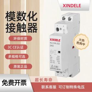 25Z小型微型单相直流操作交流接触器DC12V24V导轨安装 新品 NLCH8