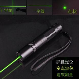 一字线激光灯十字线蓝紫光激光手电定位器标线仪测量罗盘定位激光