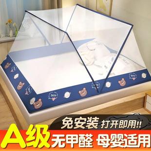 可折叠家用2021新款 加密蚊帐遮光防蚊学生宿舍免安装 上铺纹账儿童