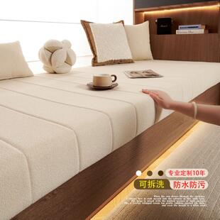 四季飘窗垫坐垫轻奢高级感阳台可拆洗2025新款窗台垫子定制可睡觉