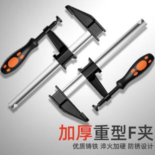 木工夹子具夹钳固定工具夹压板压紧器模具夹快速夹紧器 重型f夹