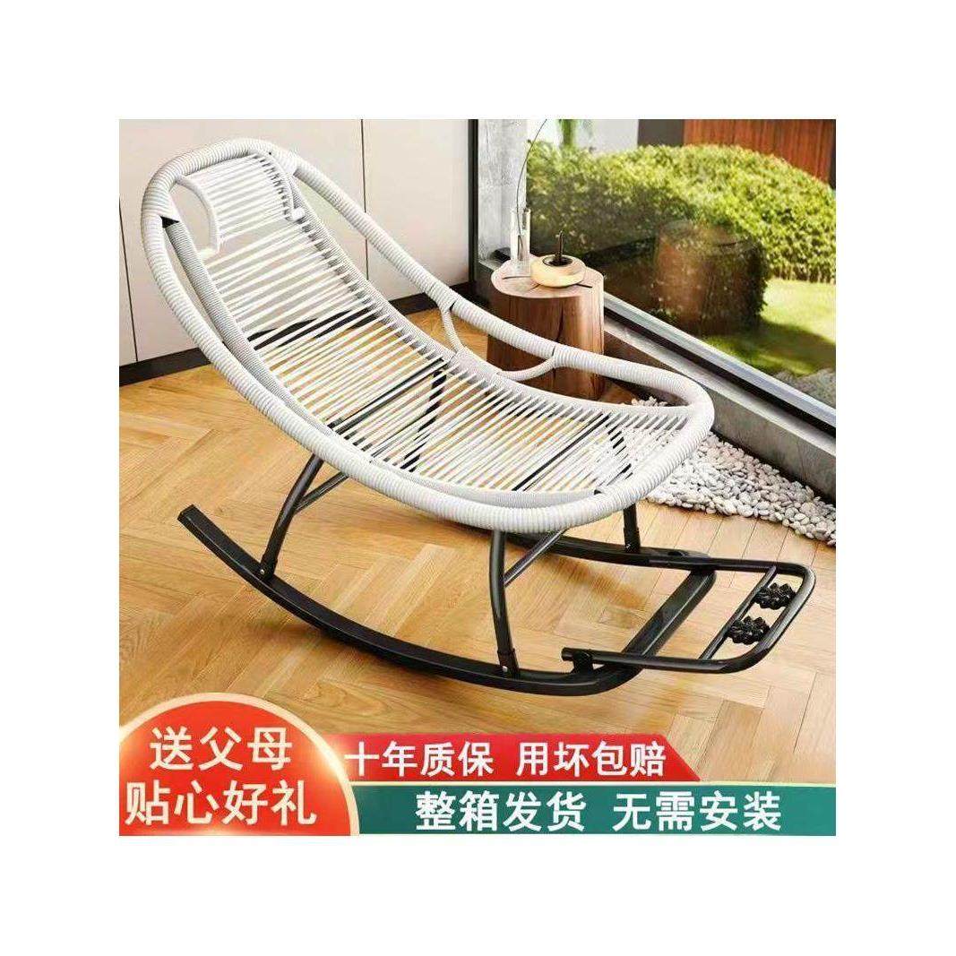 庭院椅藤椅家用摇椅藤编休闲午睡客厅躺椅庭院户外阳台彩虹逍遥椅,住宅家具,阳台椅,淘宝优惠券,粉丝福利购,淘宝优惠卷