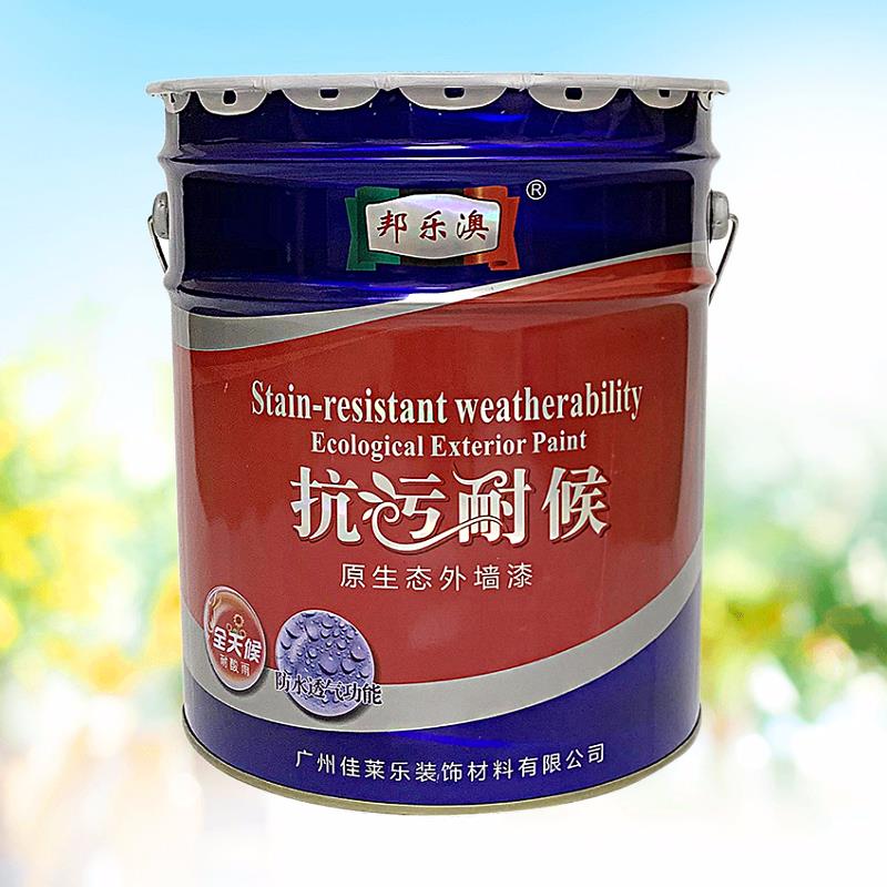 20kg白色彩色外墙漆防水防晒墙面漆室外涂料厨房卫生间环保乳胶漆