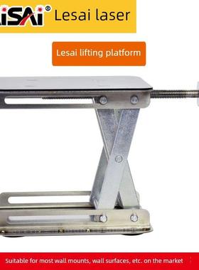 莱赛激光水平仪12线可调工作台665壁挂式666落地式多功能底座