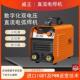 威王电焊机200 两用220V全自动双电压家用小型全直销 400 250 315