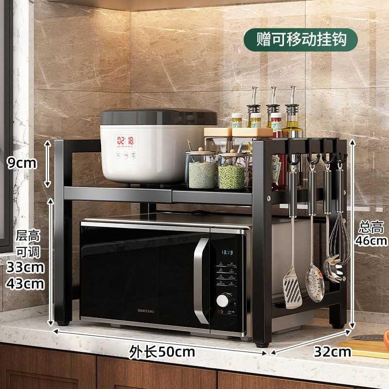 加厚微波炉架子高档厨房置物架台面双层调料品电饭煲烤箱收纳架子