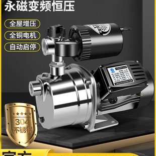 增压泵家用不锈钢自吸喷射泵全自动静音220V热水器自来水管道加压